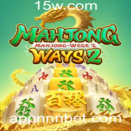Descubra a Emoção e Estratégia do MahjongWays2: Guia Completo
